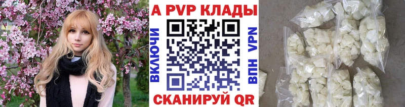 omg ТОР  Гудермес  Alpha PVP VHQ 