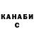 Амфетамин VHQ Oleg Kalabin