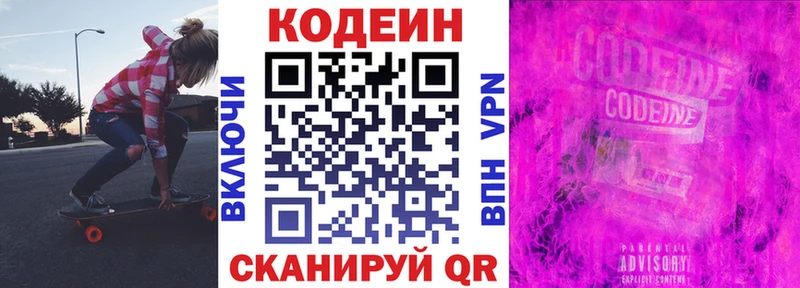 мега ссылка  Гудермес  сайты даркнета телеграм  Codein напиток Lean (лин) 