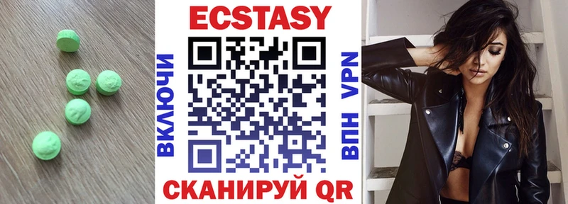 ЭКСТАЗИ mix  наркотики  Гудермес 