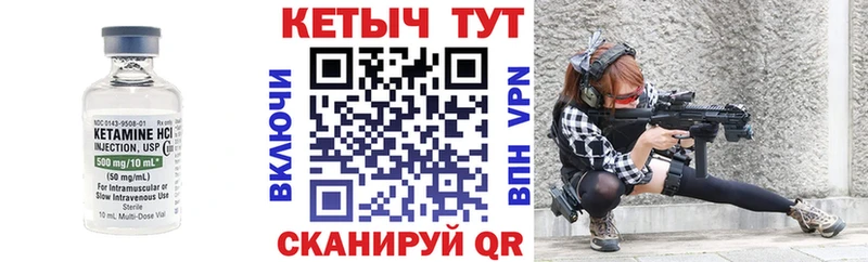 цена наркотик  Гудермес  КЕТАМИН VHQ 