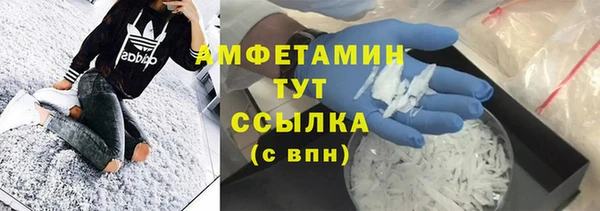 ПСИЛОЦИБИНОВЫЕ ГРИБЫ Беломорск