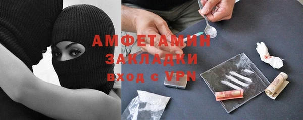 ПСИЛОЦИБИНОВЫЕ ГРИБЫ Беломорск