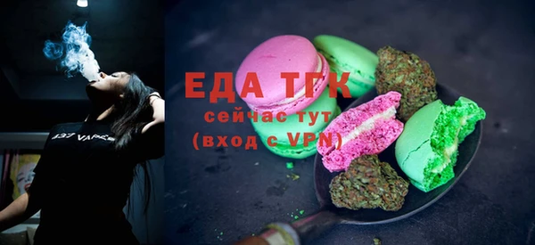 Альфа ПВП Белокуриха