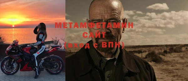 Альфа ПВП Белокуриха