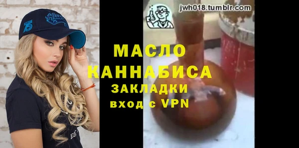 Альфа ПВП Белокуриха