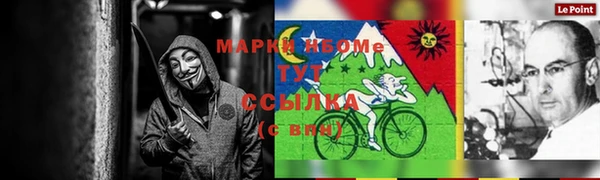 тгк Сосновка