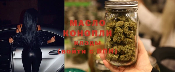 мефедрон мука Сосновый Бор