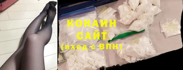Альфа ПВП Белокуриха