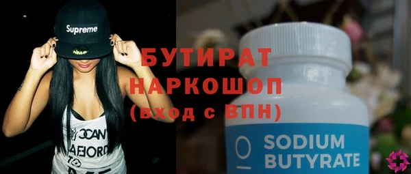 Альфа ПВП Белокуриха