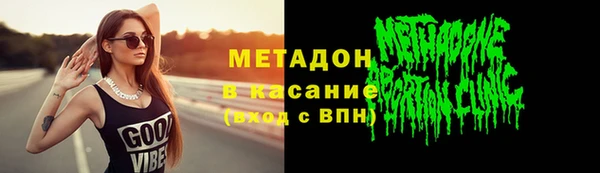 сатива Белоозёрский