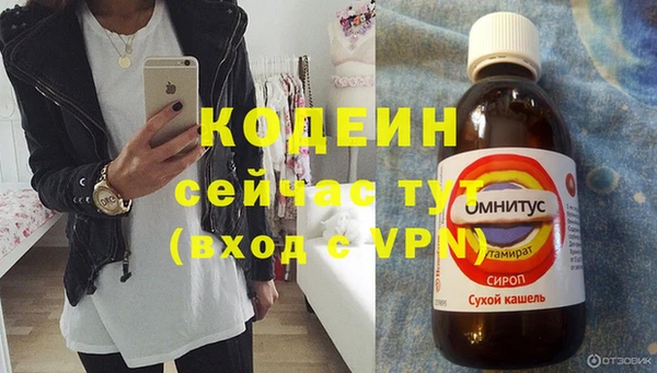 сатива Белоозёрский
