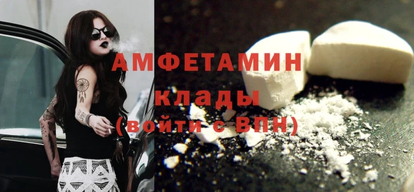 ПСИЛОЦИБИНОВЫЕ ГРИБЫ Беломорск