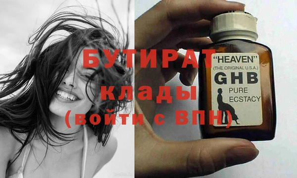 Альфа ПВП Белокуриха