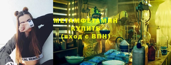 ПСИЛОЦИБИНОВЫЕ ГРИБЫ Беломорск
