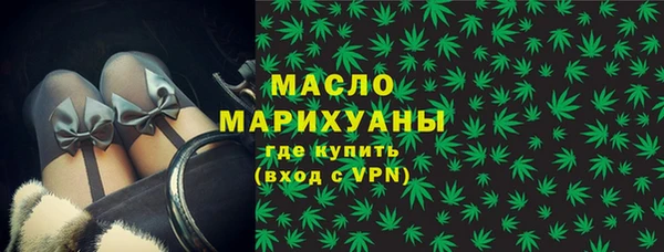 ПСИЛОЦИБИНОВЫЕ ГРИБЫ Беломорск