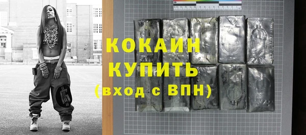 ПСИЛОЦИБИНОВЫЕ ГРИБЫ Беломорск