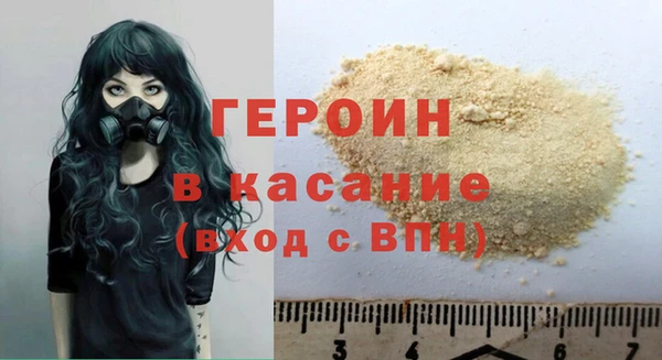 сатива Белоозёрский