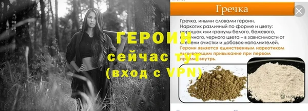сатива Белоозёрский