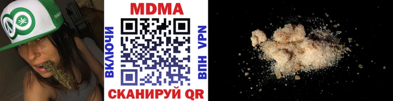 хочу наркоту  Гудермес  MDMA молли 