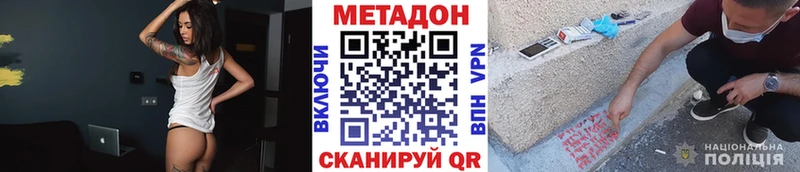 МЕТАДОН VHQ Гудермес