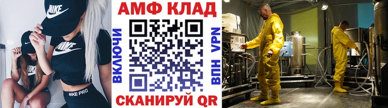 где купить   Гудермес  Первитин винт 