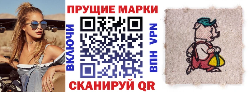 купить наркоту  даркнет телеграм  Марки NBOMe 1,8мг  Гудермес 