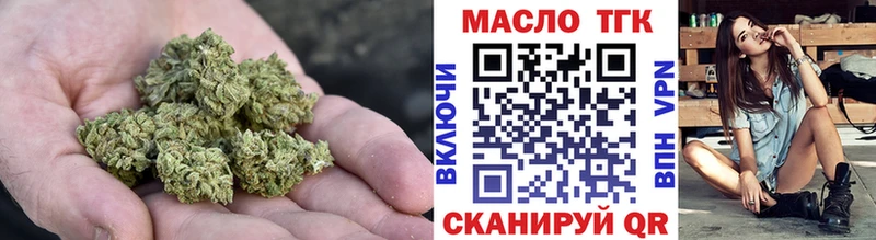 наркотики  hydra зеркало  ТГК вейп  Гудермес 